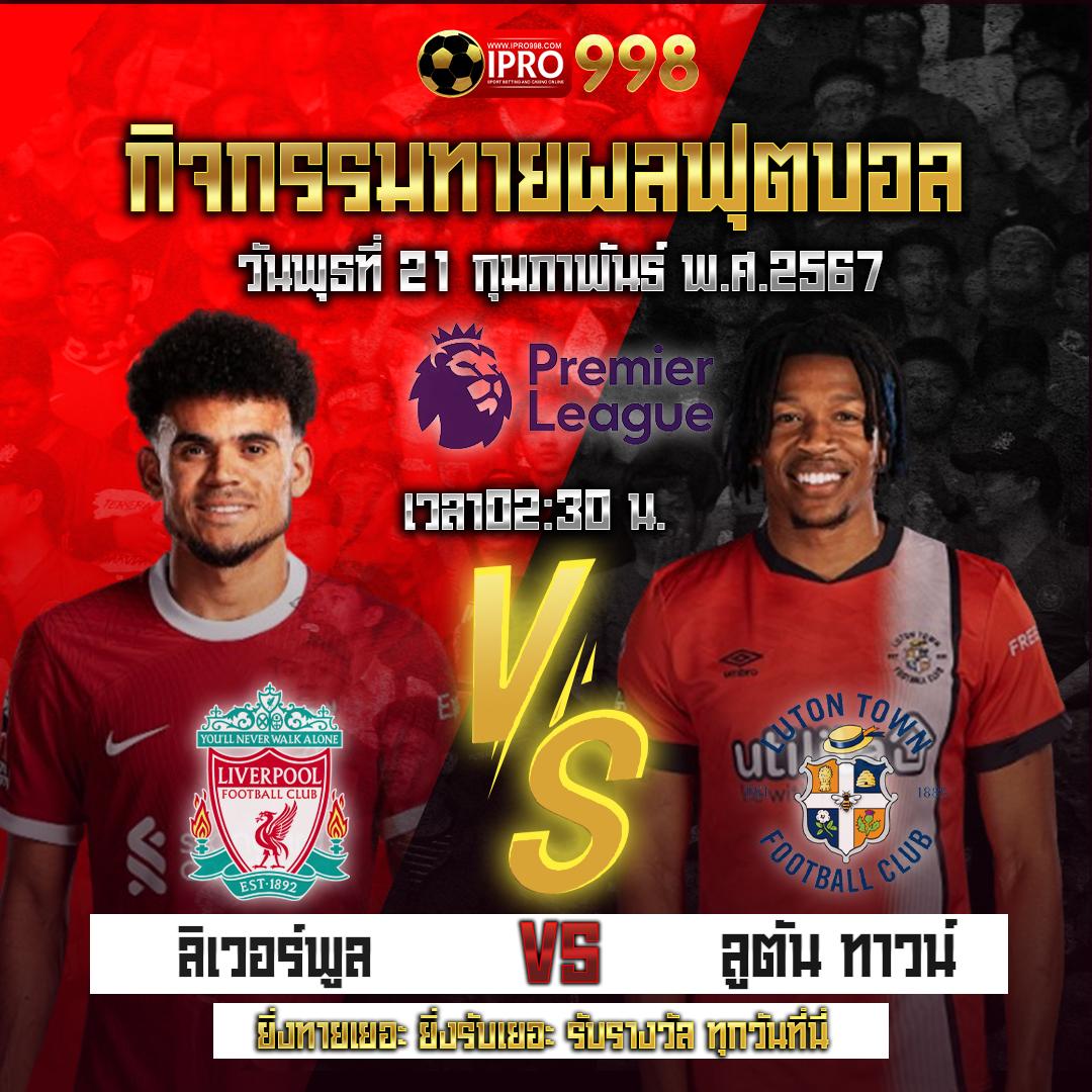 ทางเข้า ufabet877 สุดมันส์ สล็อตออนไลน์ ฝากถอนไม่อั้น