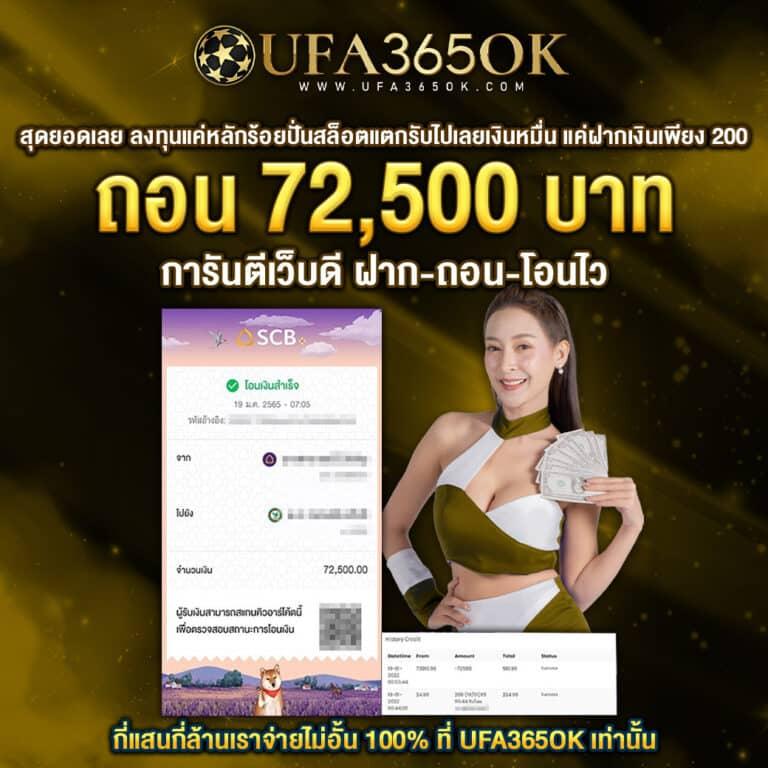 ทางเข้า ufabet888 บริการคาสิโนออนไลน์ทันสมัย ระบบเร็วที่สุดในไทย