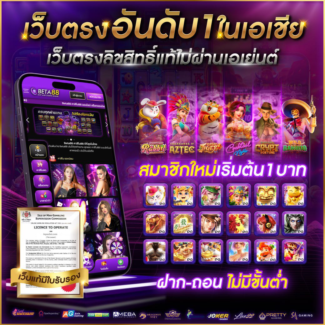 ทางเข้า ufabet911 คาสิโนครบวงจร ระบบมั่นคง ปลอดภัย รองรับผู้เล่นไทย