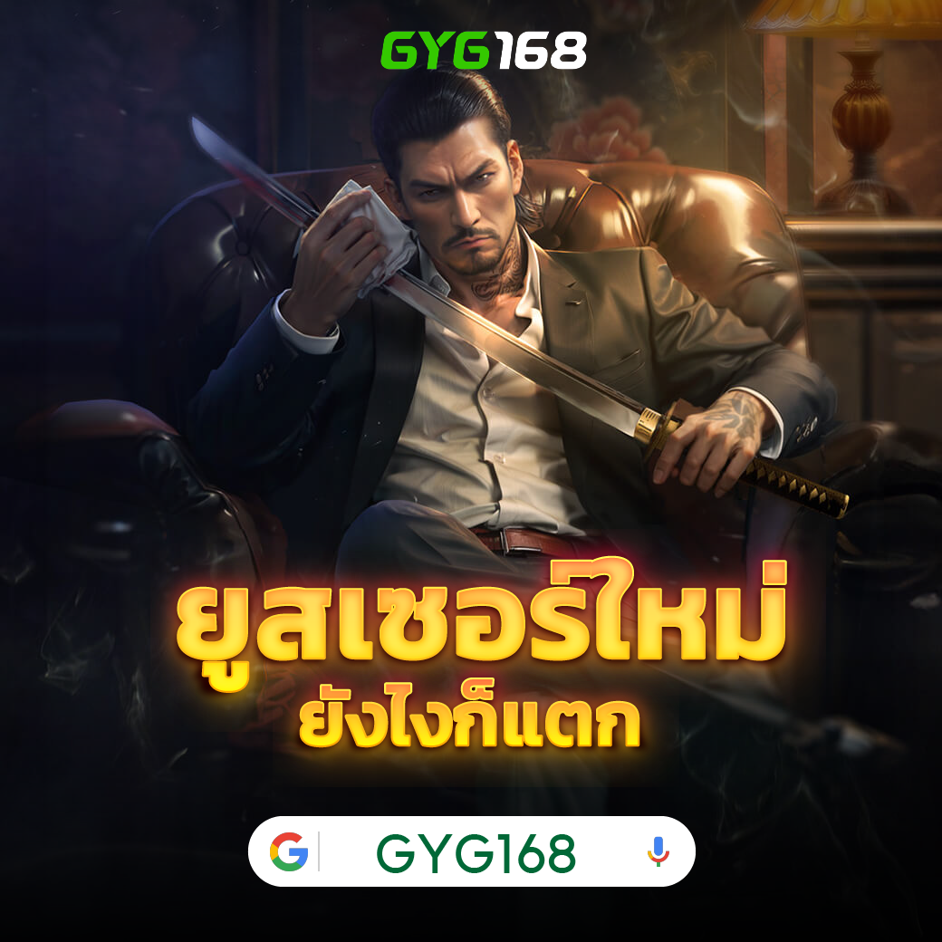 ทางเข้า สล็อต 99 แหล่งรวมเกมสล็อตสุดมันส์ รวมไวในเว็บเดียว