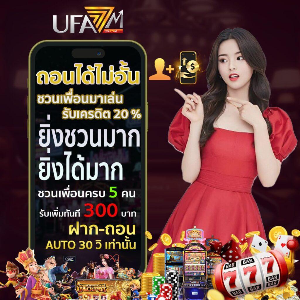 ทางเข้า สล็อตโจ๊กเกอร์เว็บตรง รวมเกมสุดฮิต 2024 เล่นง่ายจ่ายจริง