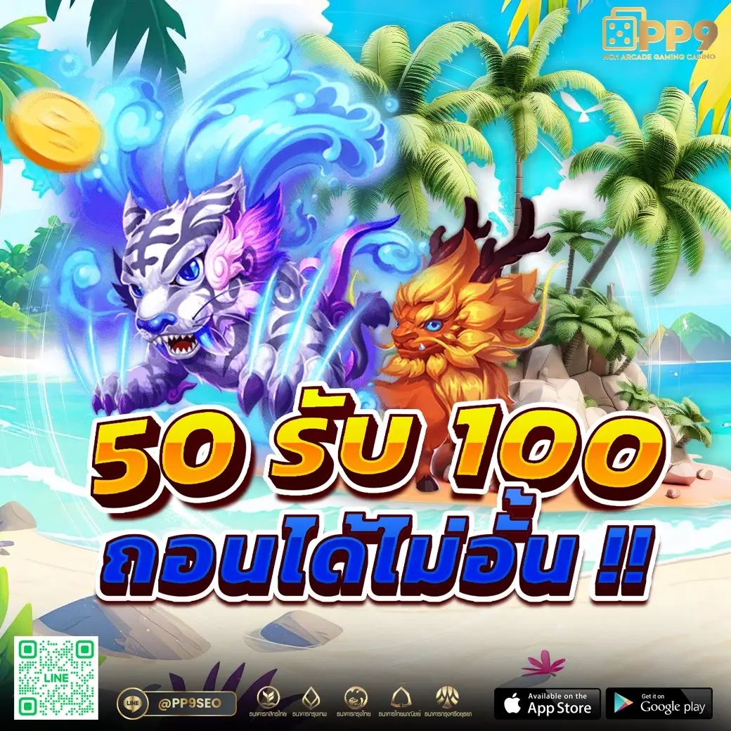 ทางเข้าfox888 คาสิโนออนไลน์อันดับ1 เว็บหลัก จ่ายจริง โบนัสพิเศษ