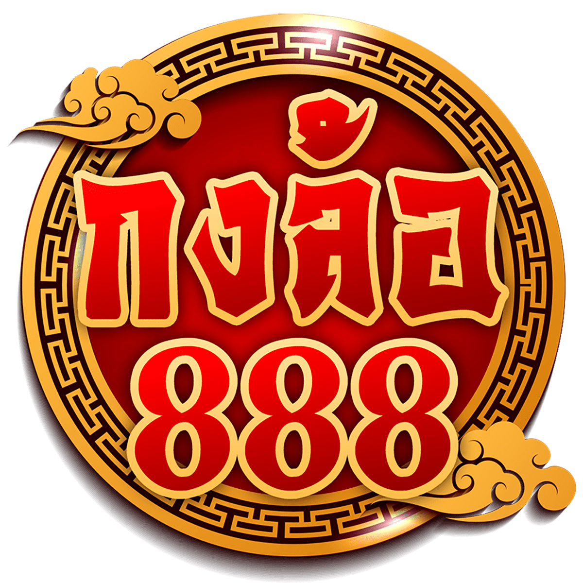 ทางเข้าgclub ศูนย์รวมความสนุกและความมันส์ของการเดิมพันออนไลน์