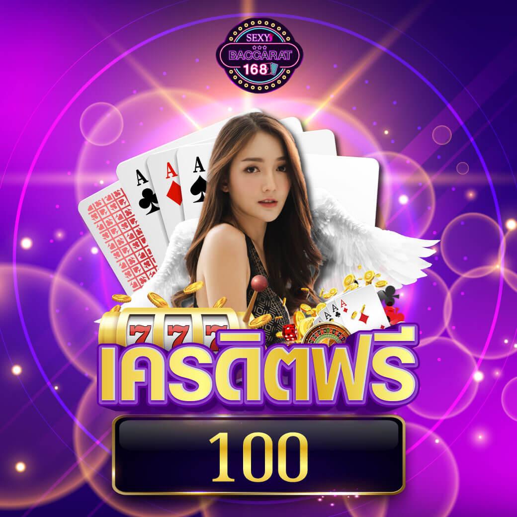 ทางเข้าjoker123 auto เล่นฟรีเครดิตฟรี ฝากถอนไวมั่นใจ 100%