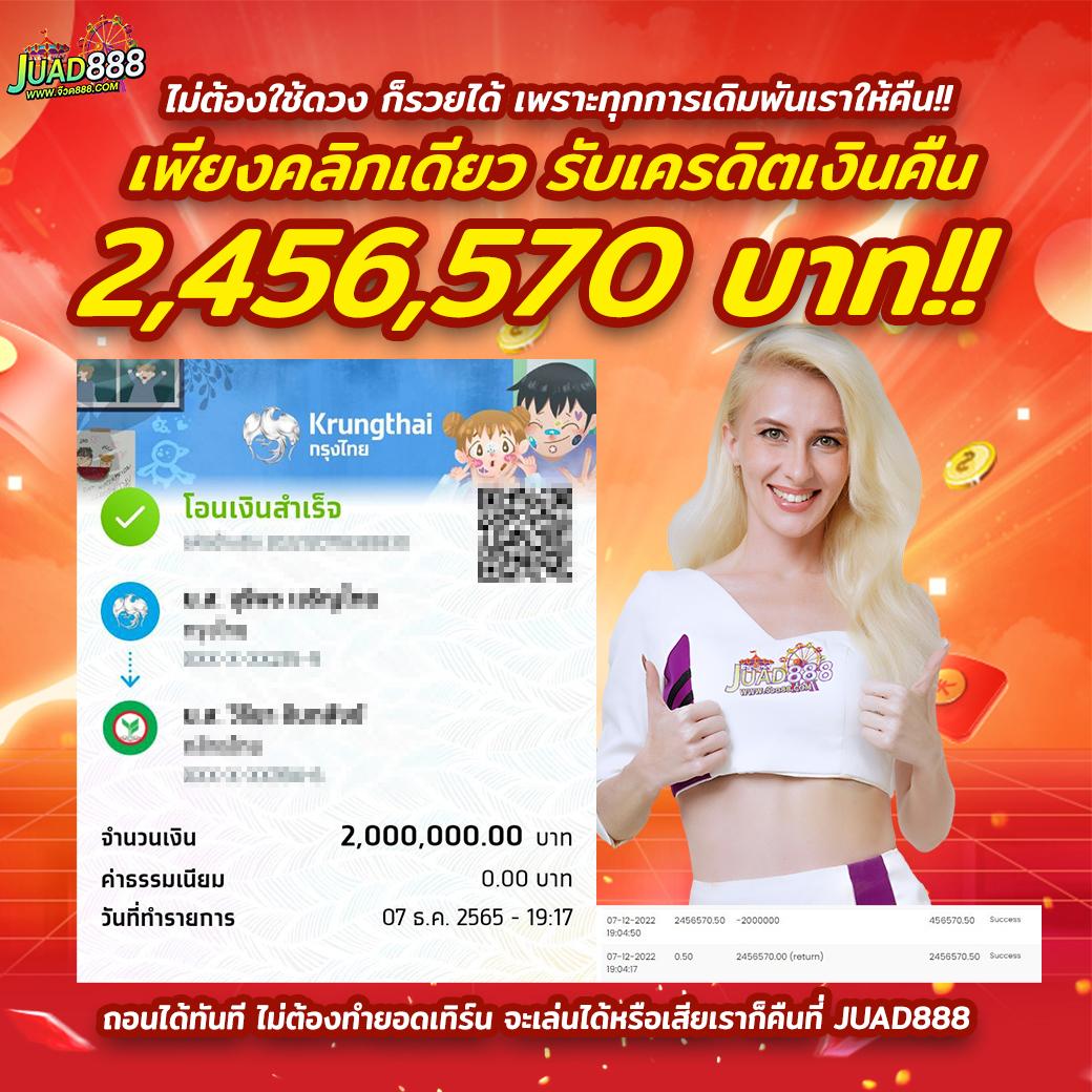 ทางเข้าktv1 คาสิโนออนไลน์ครบวงจรที่สุดในไทย สมัครวันนี้รับโปรโมชั่นสุดคุ้ม