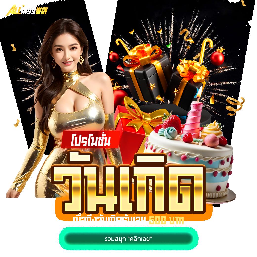 ทางเข้าm98vip เว็บตรงสล็อต ฝากถอนออโต้ ไม่ผ่านเอเย่นต์ 2026