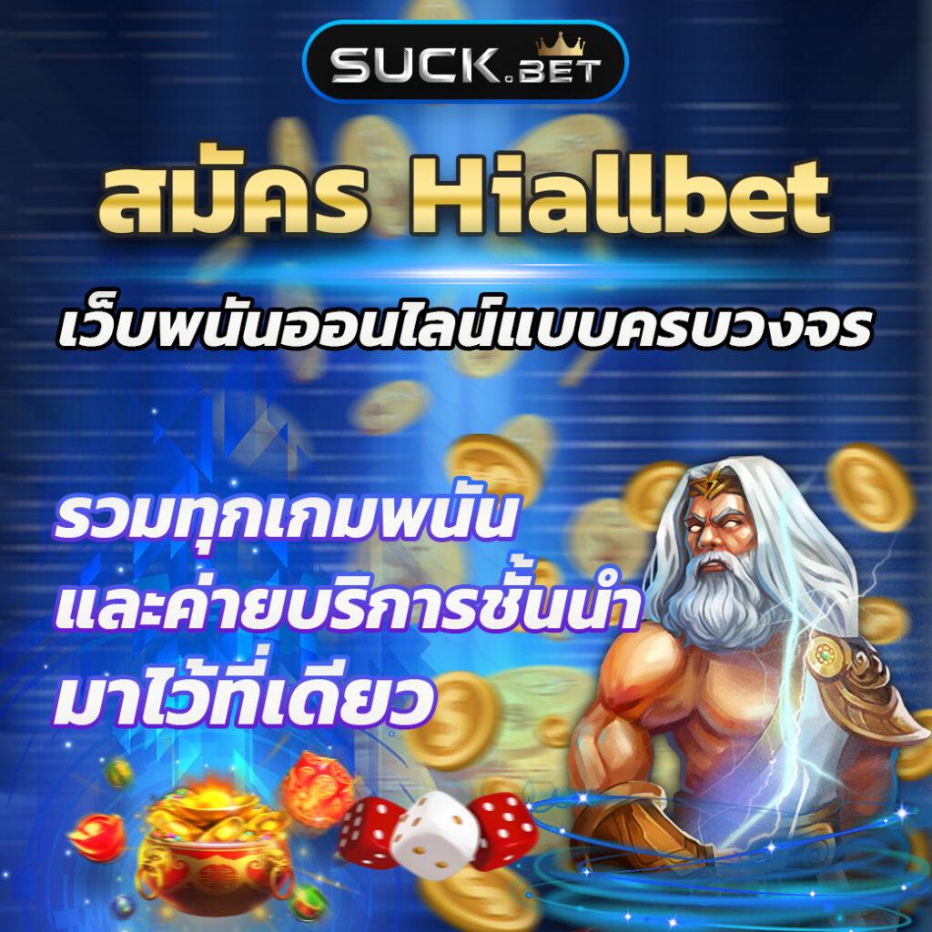 ทางเข้าpg slot game เว็บใหญ่ มั่นคง ปลอดภัย ระบบใหม่ล่าสุด 2024