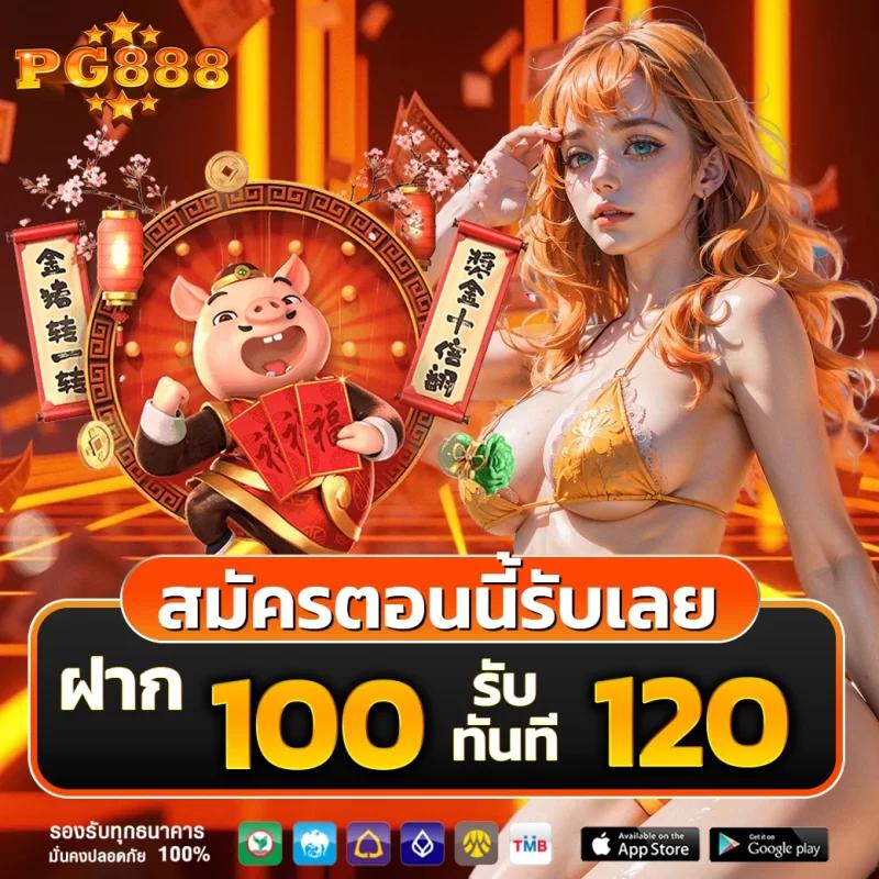 ทางเข้าriches888 เว็บไซต์เดิมพันยอดนิยมอันดับ 1 ของไทย