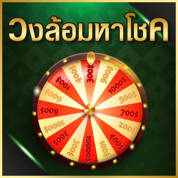 ทางเข้าsbotop คาสิโนแนวใหม่ เดิมพันไม่มีขั้นต่ำ ปั่นง่ายทุกเกม