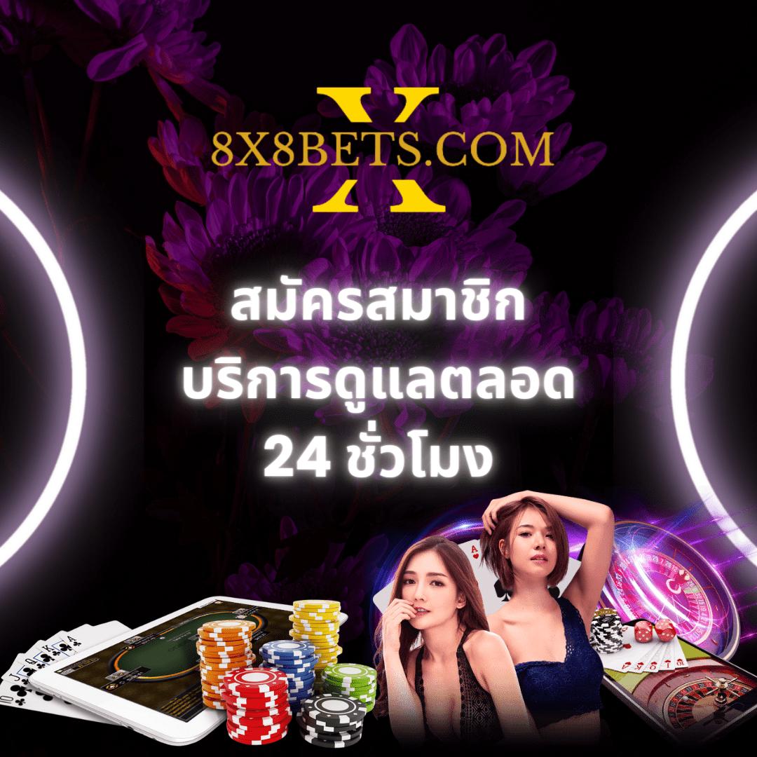 ทางเข้าufa356 เว็บเดิมพันยอดนิยม อัปเดตล่าสุด 2024