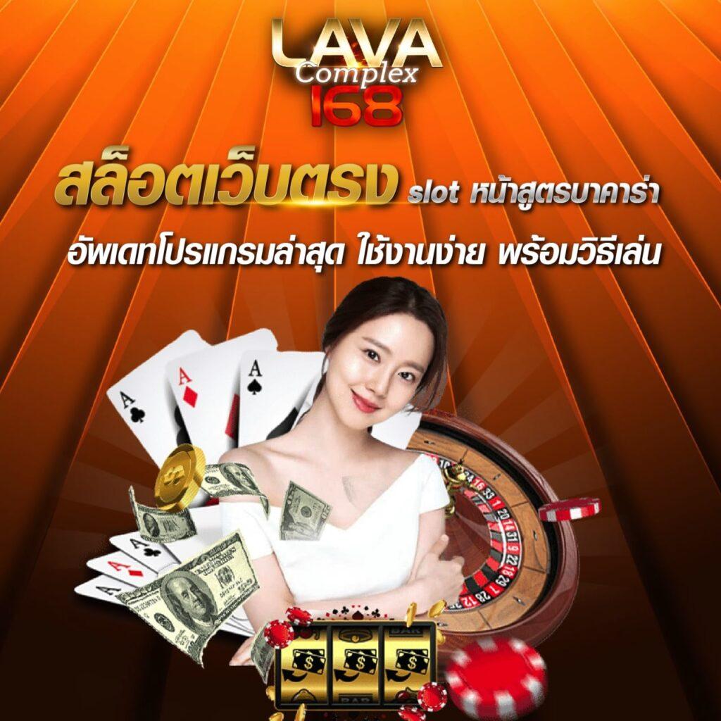 ทางเข้าufa656 เว็บตรงเดิมพันครบ จบในคลิกเดียว โบนัสสูงสุด