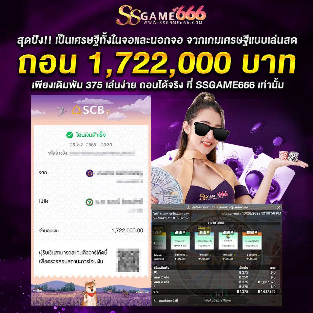 ทางเข้าสำรอง fox888 บนมือถือ สมัครง่ายฟรี ไม่ต้องฝาก