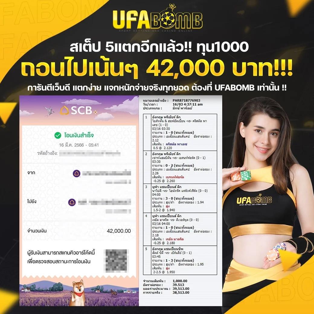 ทางเข้าเว็บยูฟ่า คาสิโนออนไลน์ยอดนิยม ระบบเสถียรสุดในไทย