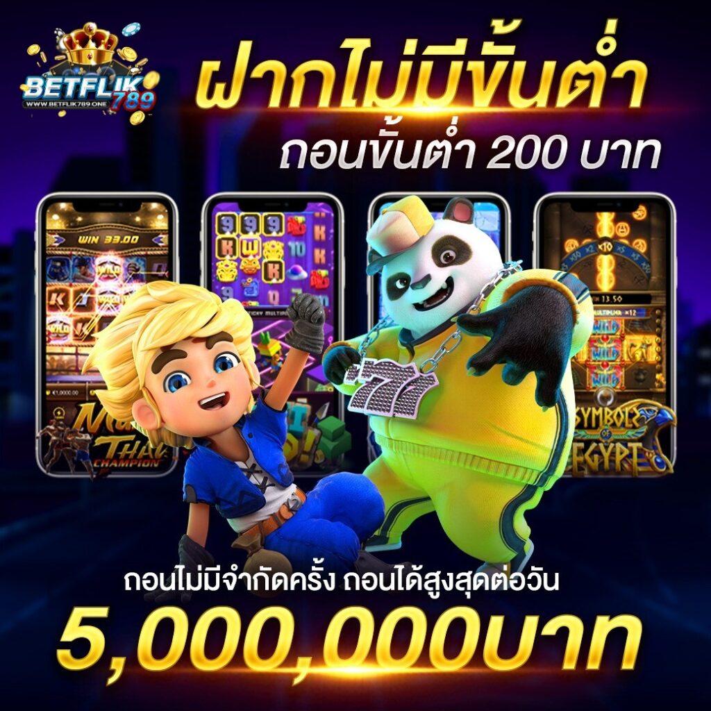 ทำเงินง่ายกับ pgzeed24 คาสิโนเว็บตรงครบวงจรที่สุดในไทย
