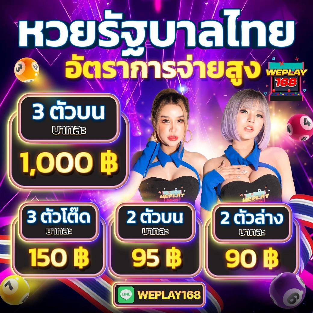 ทีเจ คาสิโนออนไลน์ เว็บพนันอันดับหนึ่ง เล่นง่าย จ่ายจริง