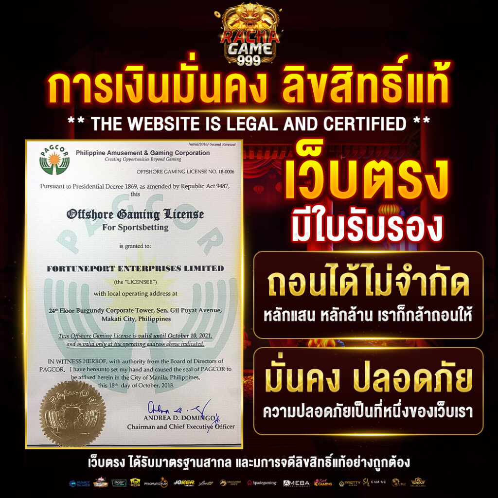 ที่เด็ด7m คาสิโนออนไลน์ครบครันให้บริการทันสมัยที่สุดในไทย