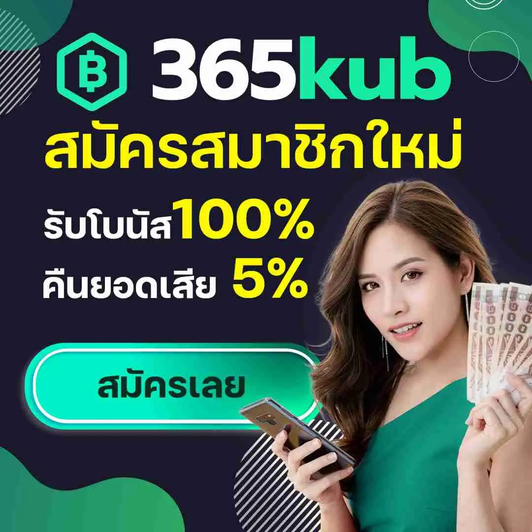 ที่เด็ดบอล7m เว็บเดิมพันกีฬายอดนิยมครบครันในไทย