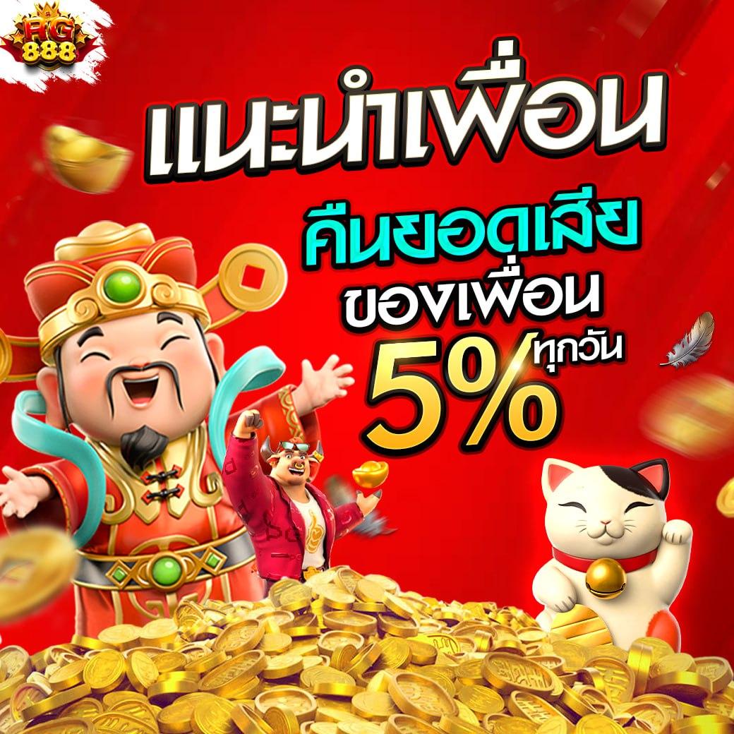 ทีเด็ดบอล7m เว็บแทงบอลแม่นยำ ติดอันดับเทรนด์เมืองไทย