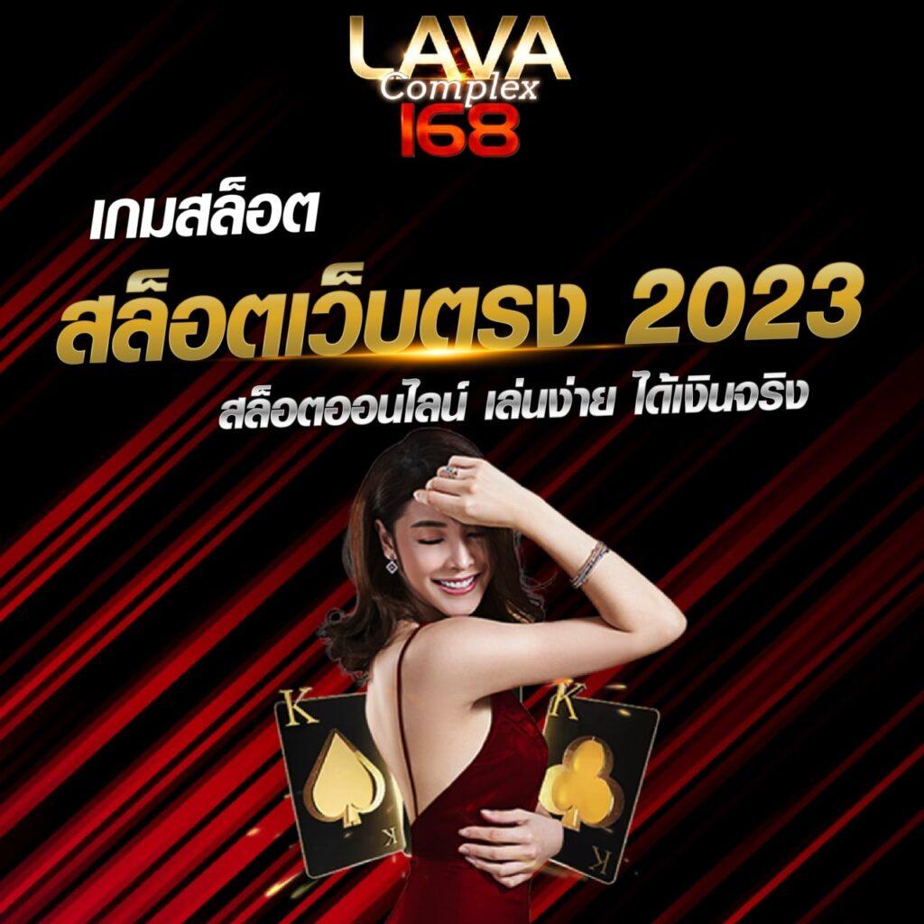 ที่เด็ดบอลวันนี้ คาสิโนเว็บตรง ค้ำประกันความสนุกและความตื่นเต้น