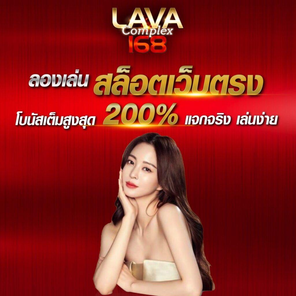 ทีเด็ดบ้านบอลวันนี้ วิเคราะห์แม่นที่สุด ลุ้นมันส์ทุกลีก
