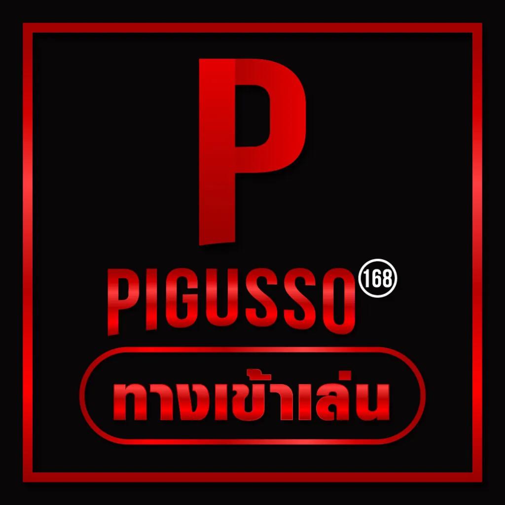 ทีเด็ดผลบอลวันนี้ เว็บวิเคราะห์ผลแม่นยำที่สุดในไทย