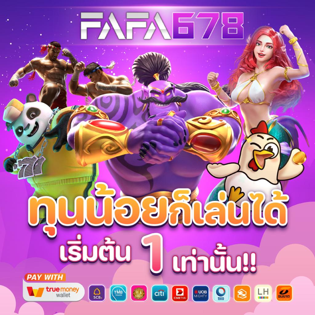 ทีเฮสสกอร์ คาสิโนออนไลน์สุดฮิต ฝากถอนรวดเร็ว เล่นง่าย ได้เงินจริง