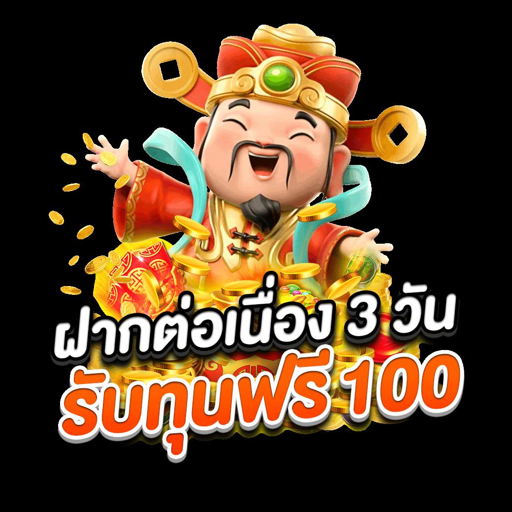 นินจา 168 คาสิโนออนไลน์ครบวงจร ระบบฝากถอนทันใจ โบนัสมากมาย