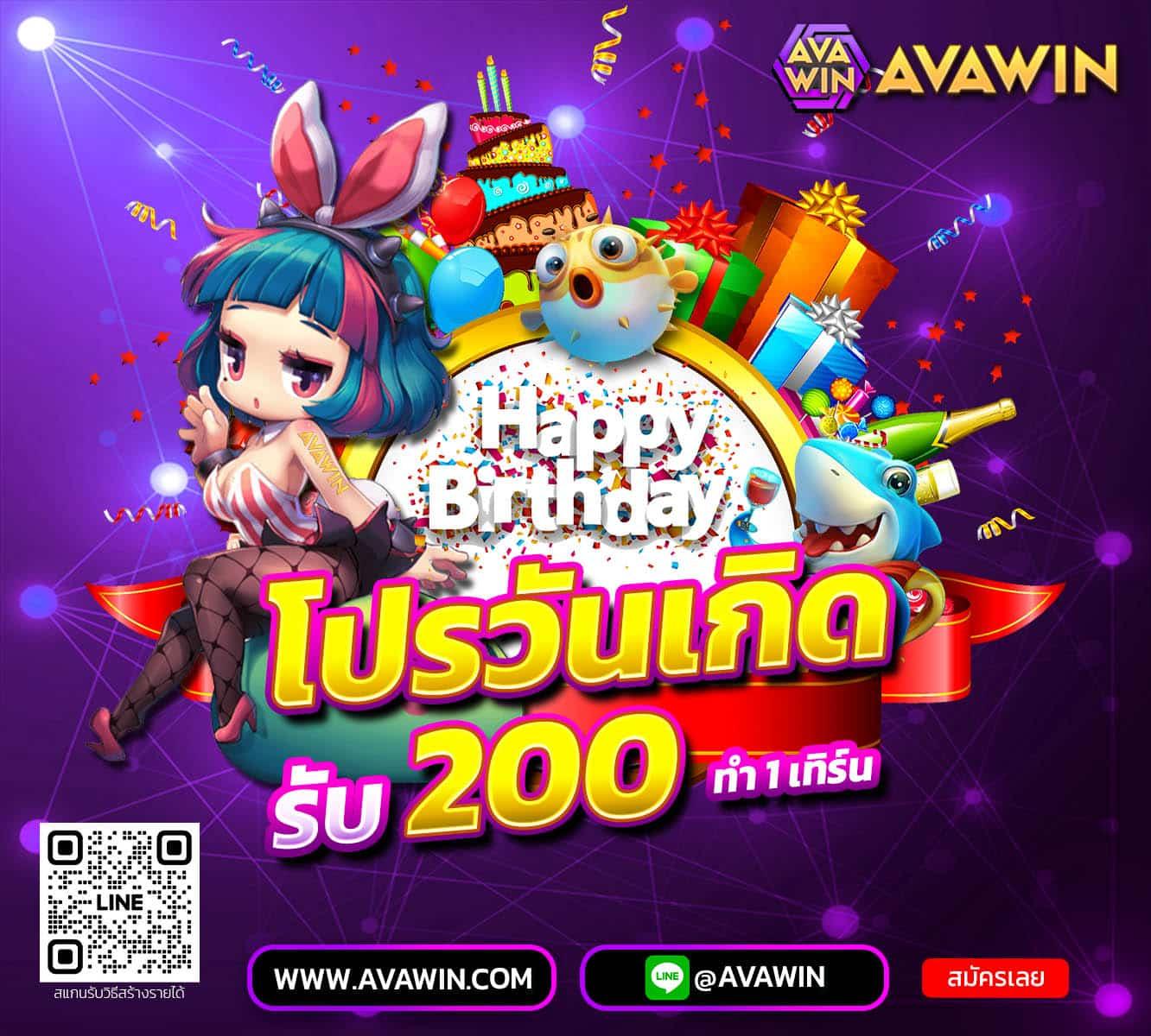 นินจาสล๊อต เกมสล็อตใหม่ล่าสุด ระบบฝากถอนเร็ว สมัครง่าย รับโบนัสสูง