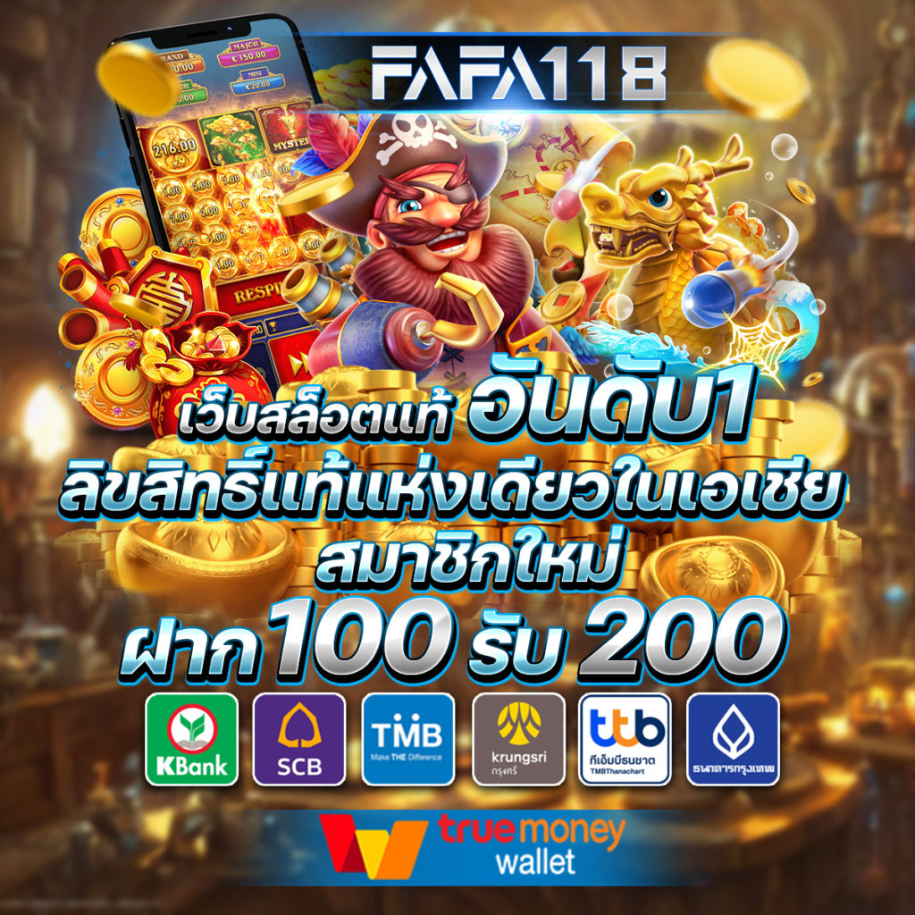 นิยมหวย100 คาสิโนครบวงจร หวยออนไลน์และเกมทันสมัยที่นิยมในไทย