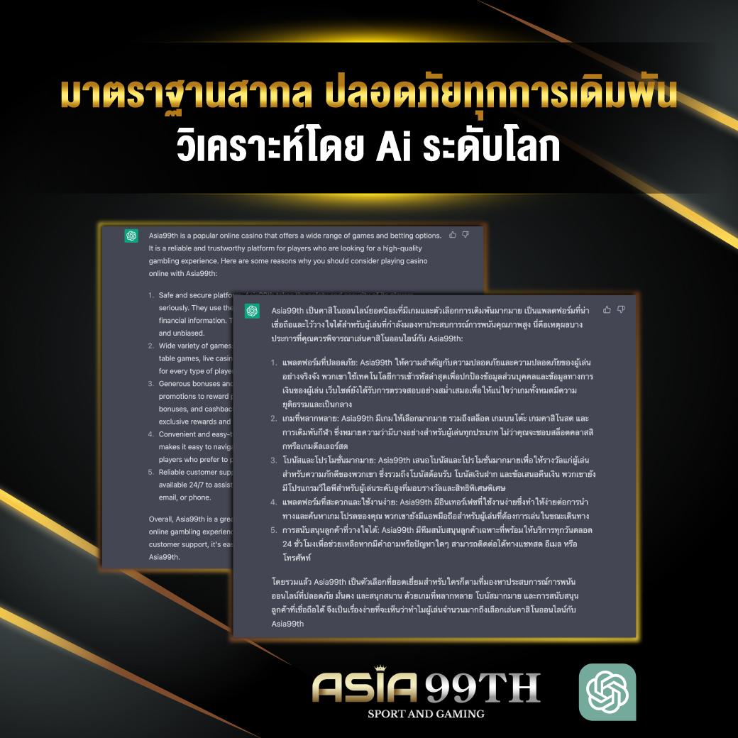 นิยมหวย 100 คาสิโนออนไลน์อันดับ 1 เล่นง่าย จ่ายจริง ปลอดภัย ปี 2024
