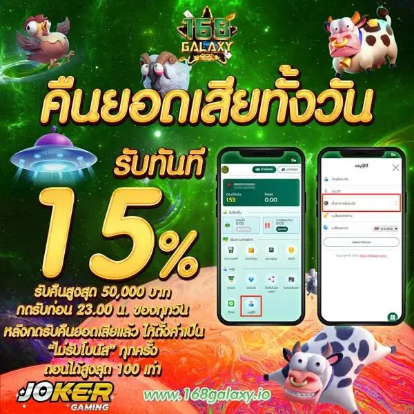 นากาเวย์ คาสิโนสุดฮอต เล่นง่าย จ่ายจริง 2024