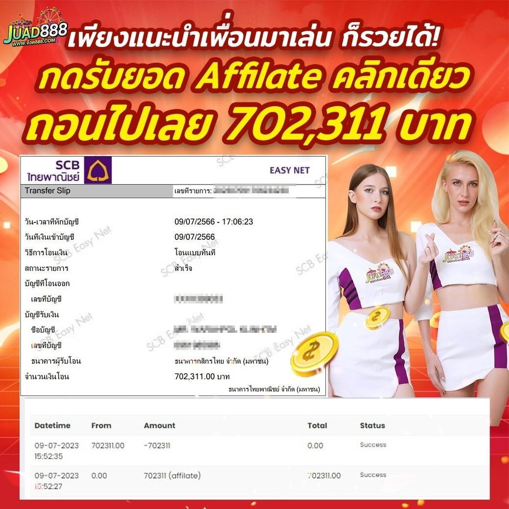 นากาเวย์ สล็อต ค่ายเกมคาสิโนออนไลน์ยอดนิยมอันดับ 1 ในไทย