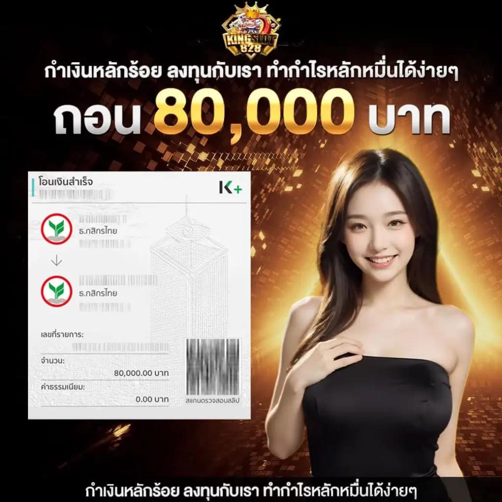นาคา777 คาสิโนสด เว็บตรง แทงง่าย มีโบนัสเต็มอิ่ม ระบบทันสมัย