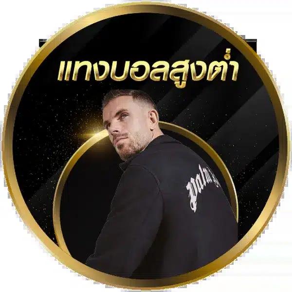 นาคา777 เว็บตรงสล็อต ฝากถอนออโต้ ไม่ผ่านเอเย่นต์ 2026