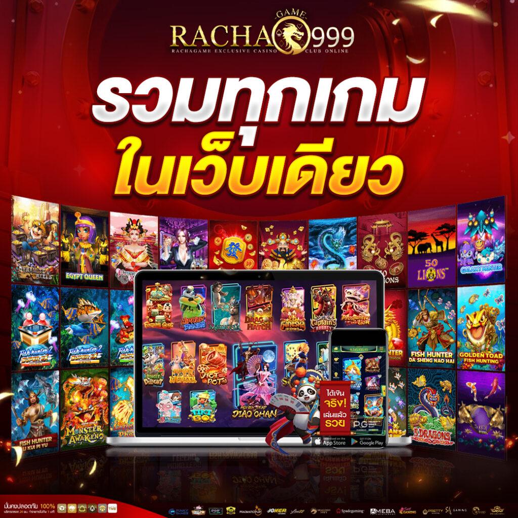 นาคา 77 เว็บตรง สล็อต ฝากถอนออโต้ ไม่ผ่านเอเย่นต์ 2026