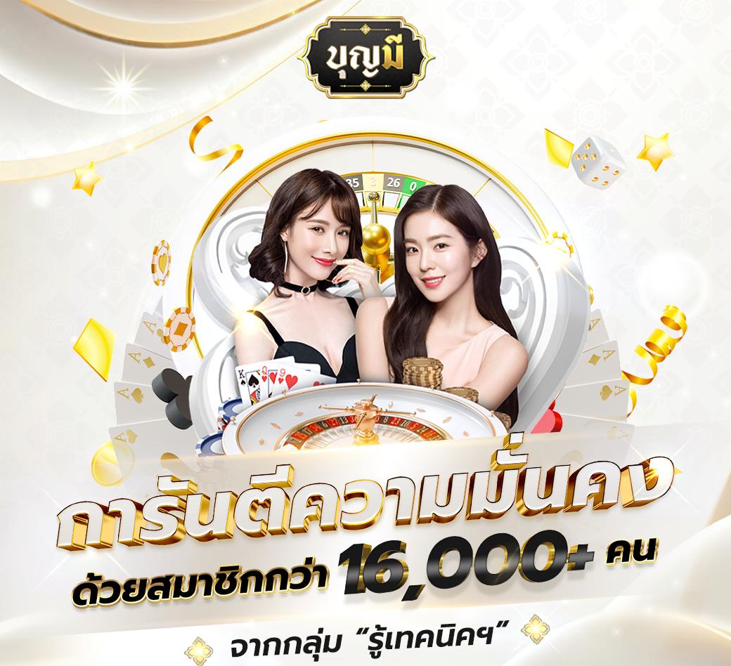 นาซ่า สล็อต คาสิโนออนไลน์ครบวงจร ระบบทันสมัย มั่นคง ปลอดภัย