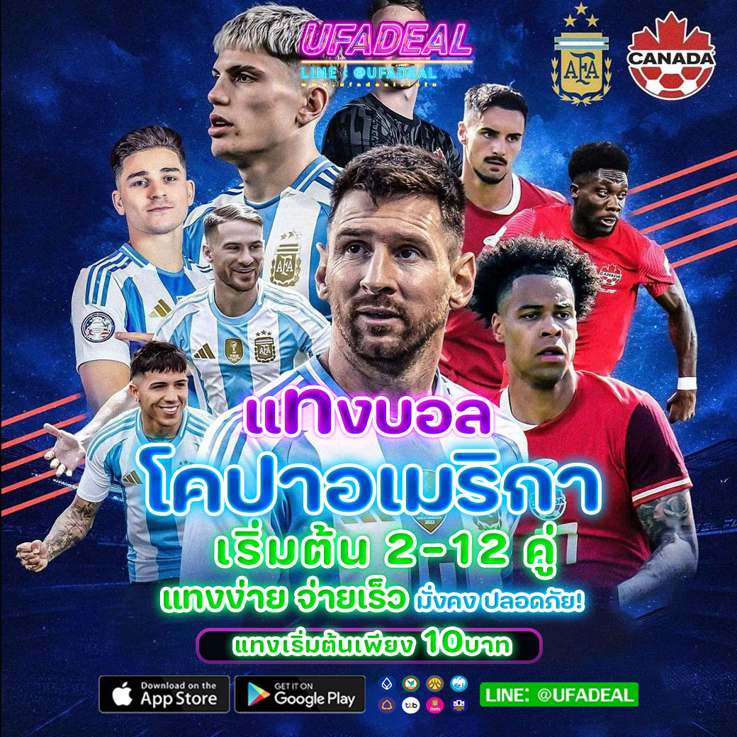 นาวโกล คาสิโนอันดับ 1 เล่นง่าย จ่ายจริง มั่นคง ปลอดภัย 2024