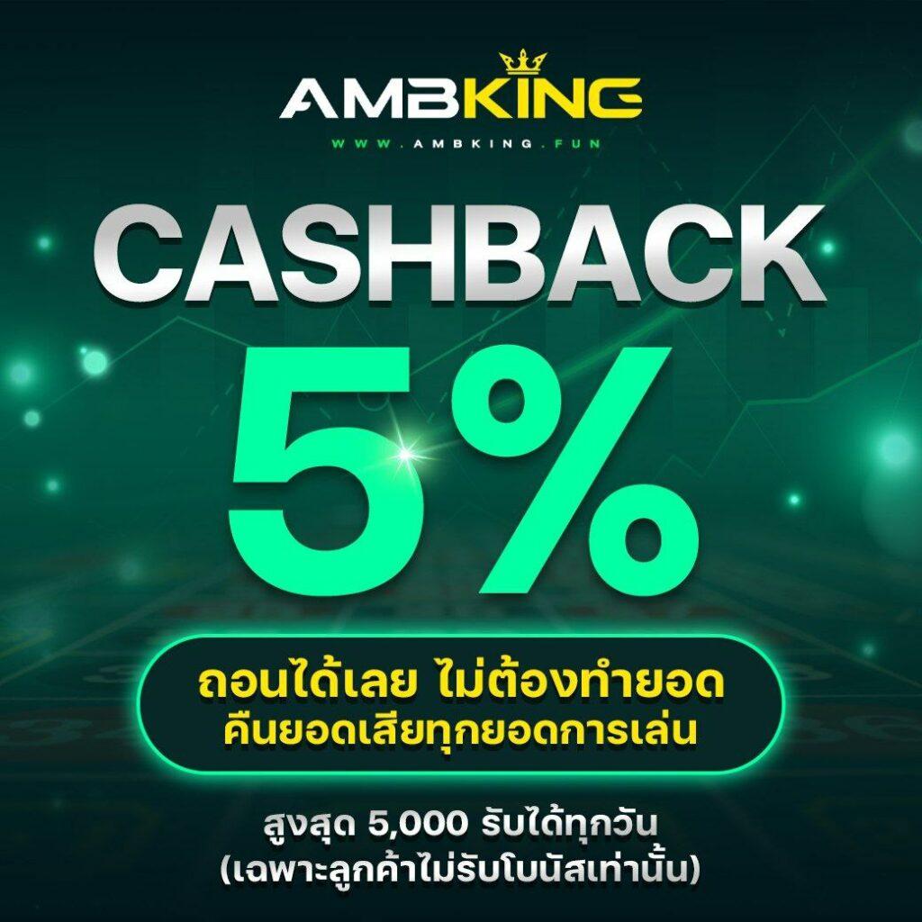 นีโม่สล็อต คาสิโนออนไลน์แนวใหม่ มาแรงที่สุดในไทย 2024