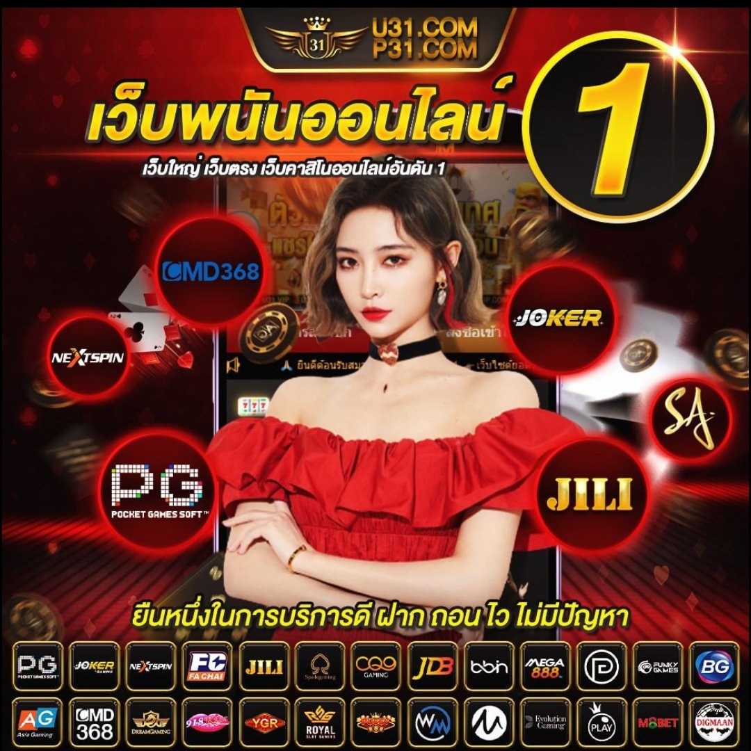 บุญโชคสล็อต เว็บตรง สล็อต ฝากถอนออโต้ ไม่ผ่านเอเย่นต์ 2026
