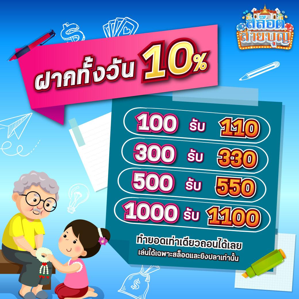 บันสูง เว็บคาสิโนออนไลน์ ยอดนิยม มาตรฐานระดับโลก แจกเครดิตฟรี