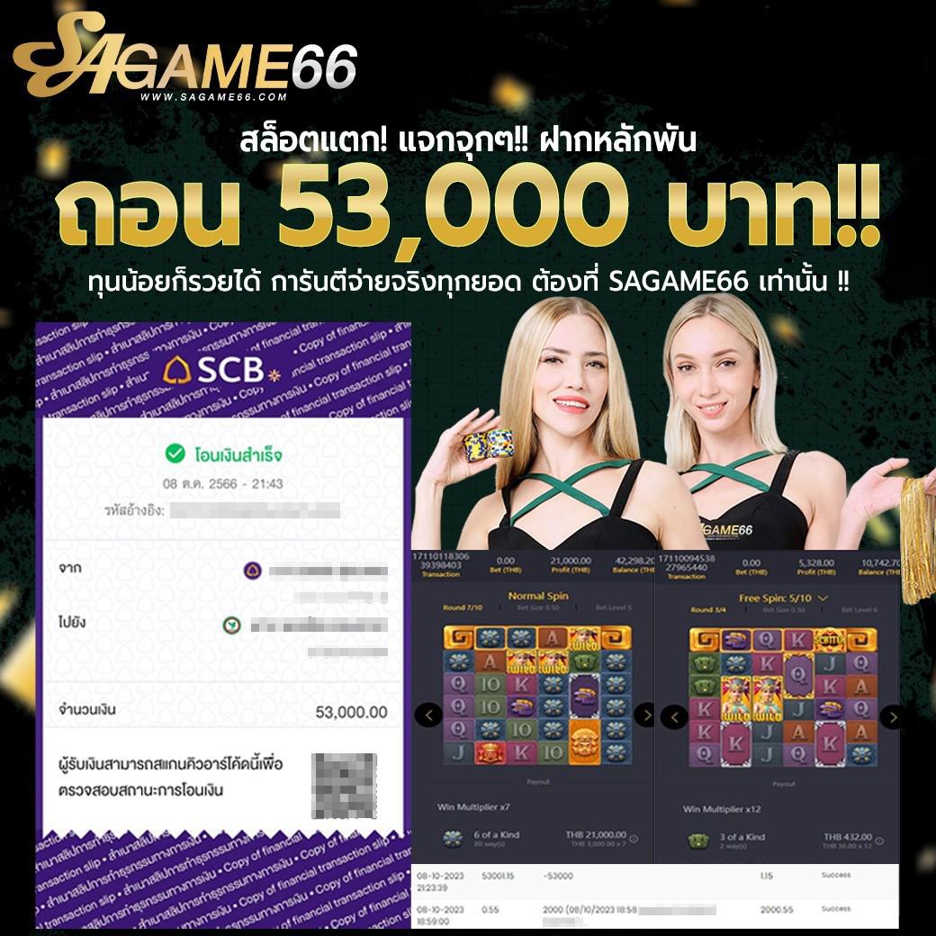 บบอลสด1 เว็บคาสิโนอันดับหนึ่ง รวมเกมฮิตยอดนิยม 2024