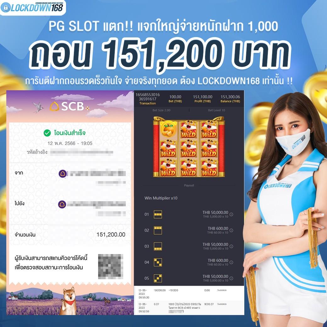 บบอลสด8888 เว็บแทงบอลครบวงจร เดิมพันง่าย สะดวกที่สุด