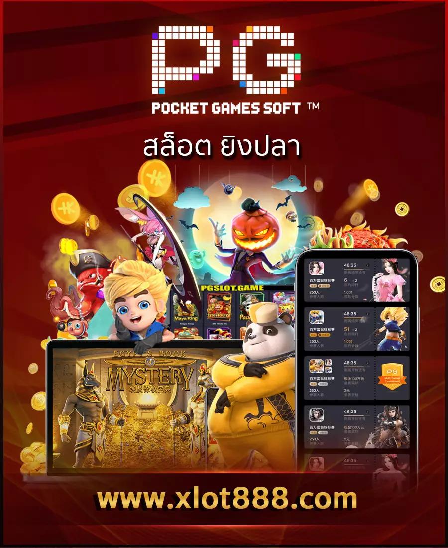 บบอลสด คาสิโนออนไลน์เกมครบวงจร รับโบนัสสุดคุ้มทุกวัน