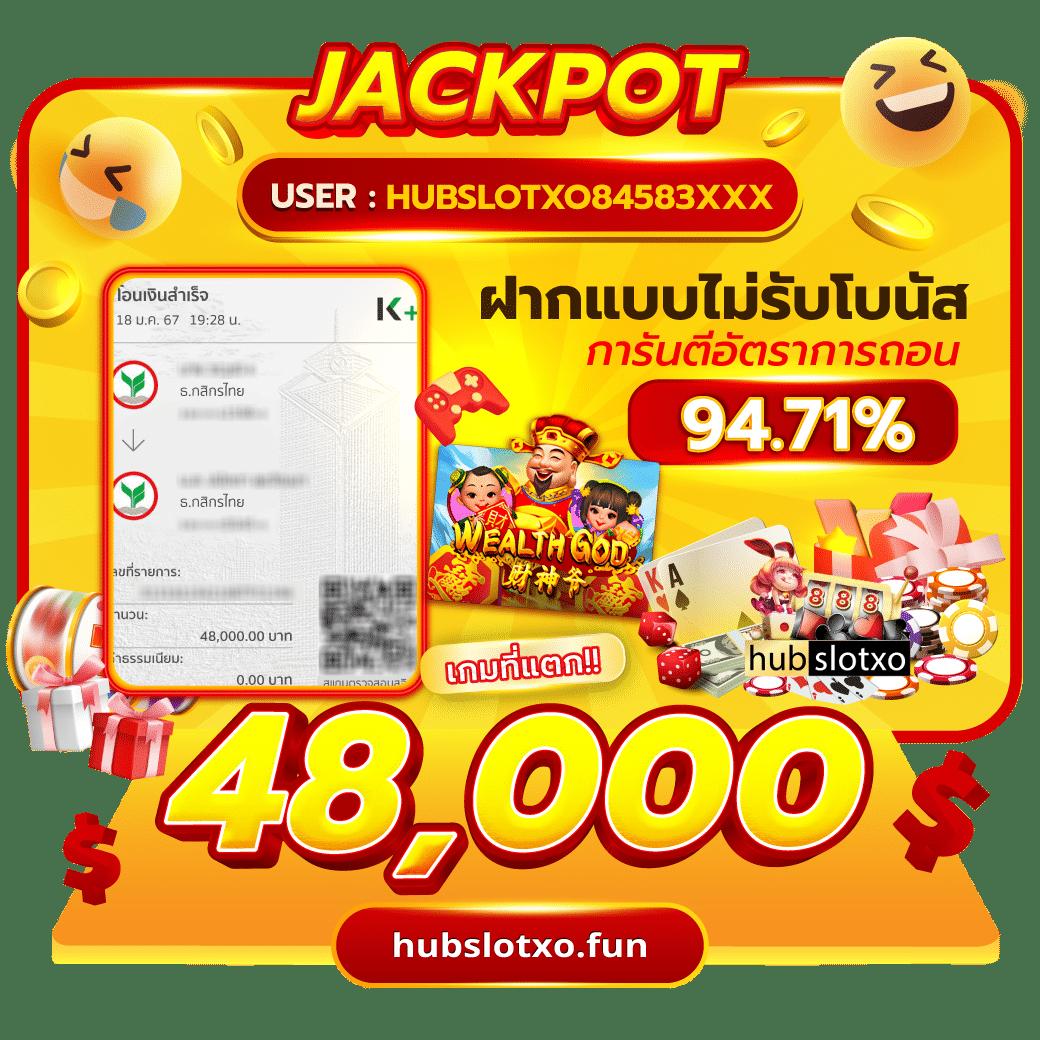 บผลบอล คาสิโนอันดับหนึ่ง บริการรวดเร็ว มั่นคง เล่นง่ายได้เงินจริง
