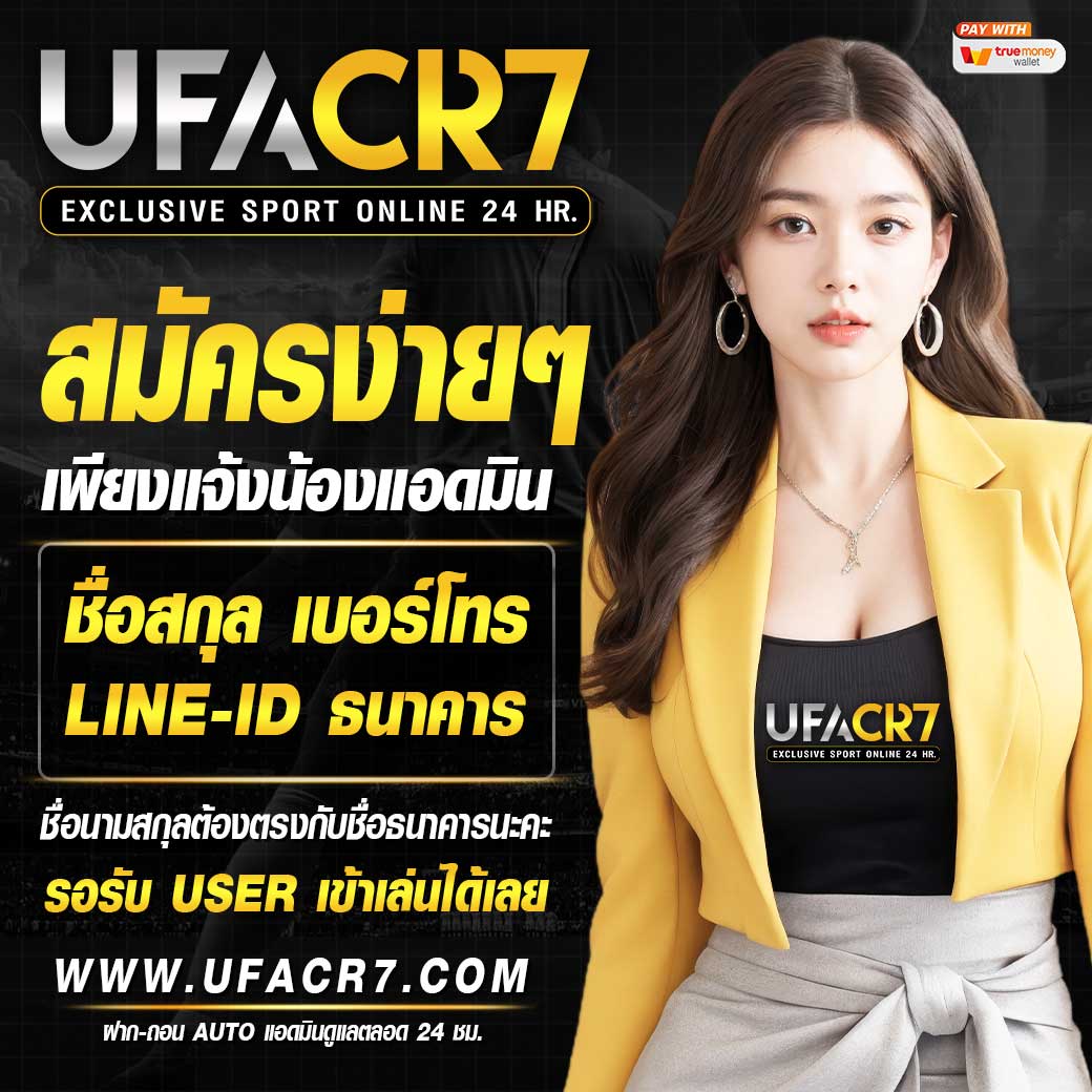 บผลบอล คาสิโนออนไลน์อันดับหนึ่ง รวมเกมยอดนิยม ทุกความสนุกสนาน