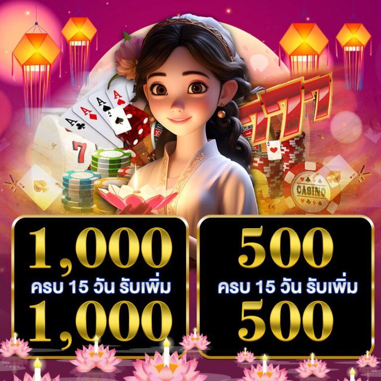 บผลบอลสด คาสิโนอันดับหนึ่ง พร้อมเดิมพันสด ครบทุกแมตช์