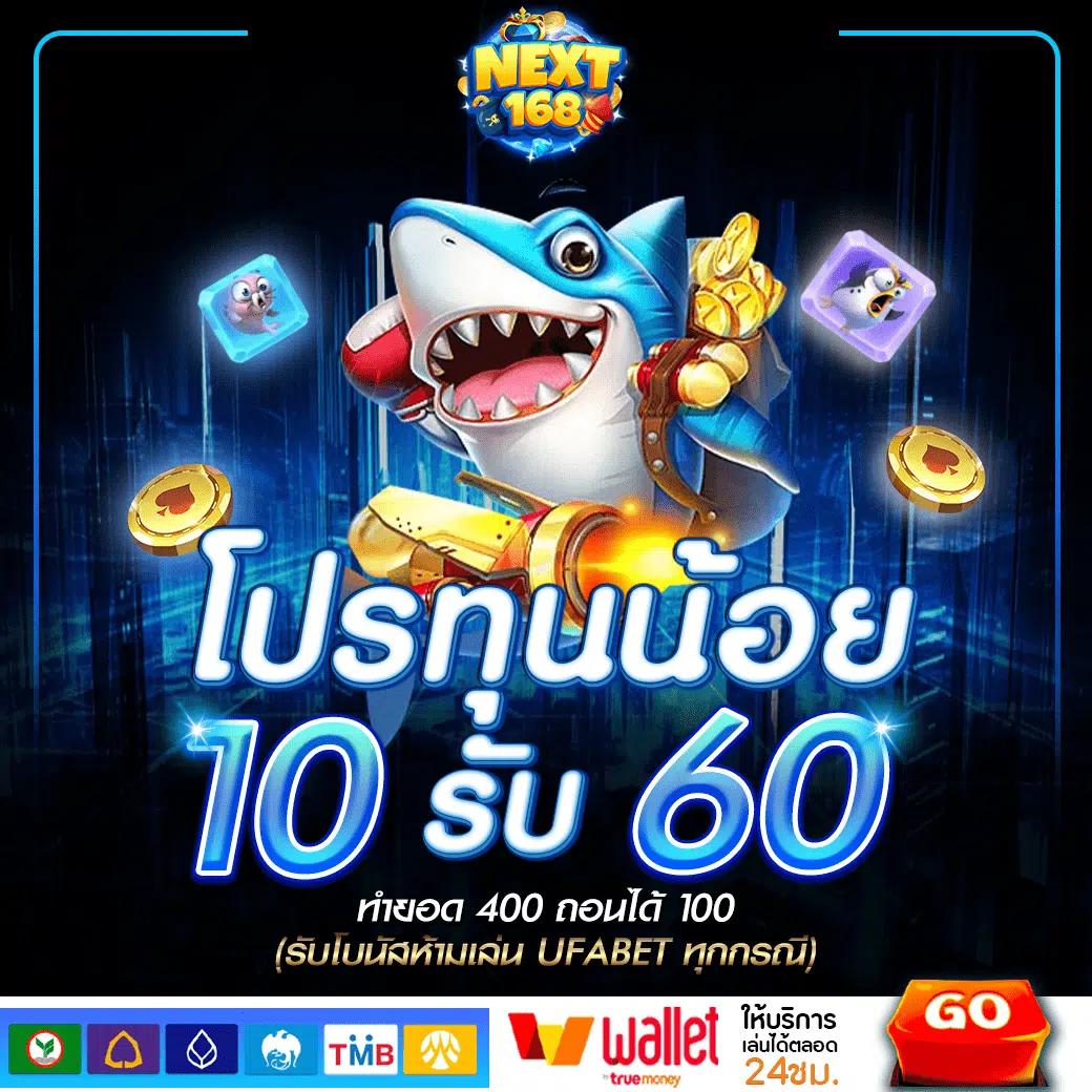 บริการคาสิโนออนไลน์ Joker888 เว็บตรง เล่นง่าย จ่ายแน่นอน