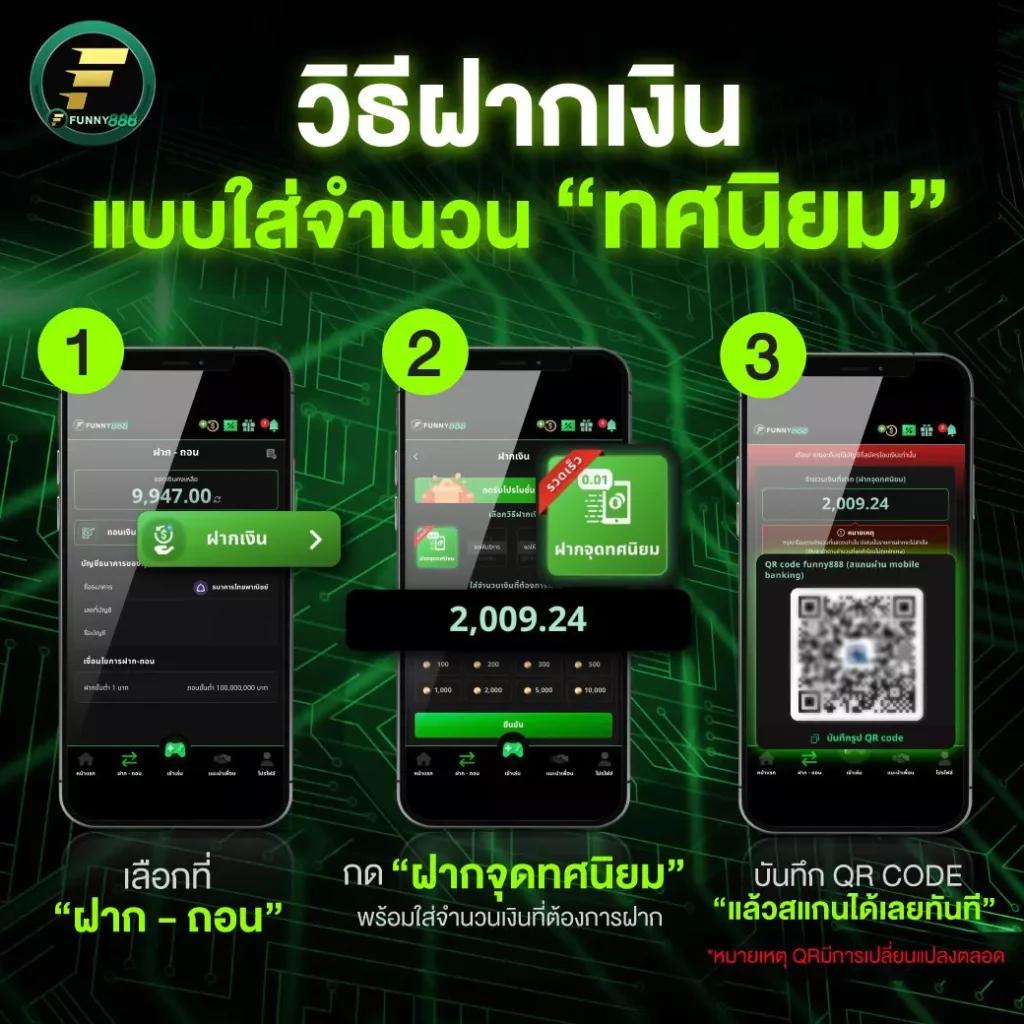 บรัส88 คาสิโนออนไลน์ล่าสุด เกมฮิต แจกหนัก พร้อมโปรโมชั่นพิเศษ