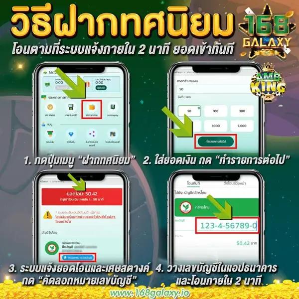 บอล7m แพลตฟอร์มพนันออนไลน์ยอดนิยม บริการครบจบในที่เดียว