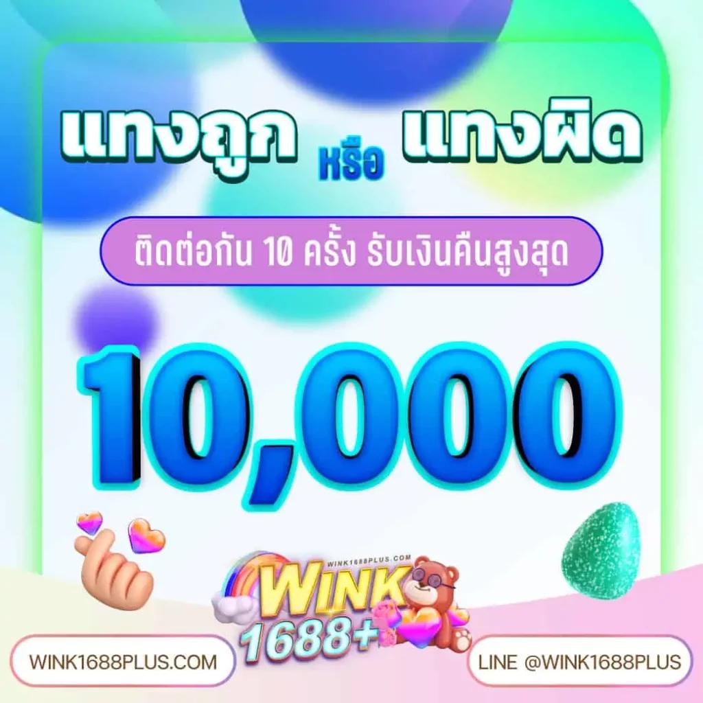 บอล88 เว็บเดิมพันออนไลน์อันดับ1 รวมเกมยอดนิยม 2024